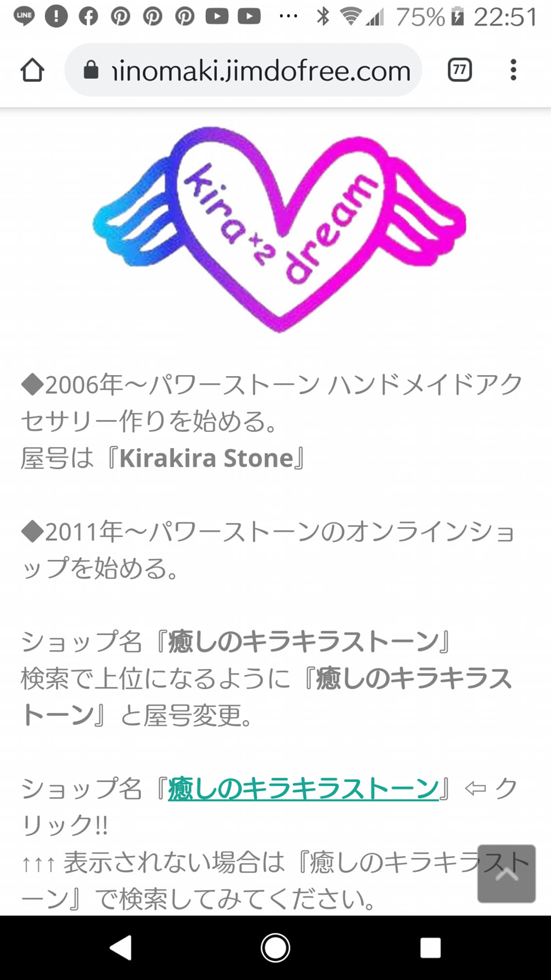 癒しのキラキラ夢工房 Kirakira Dream 首頁 Facebook