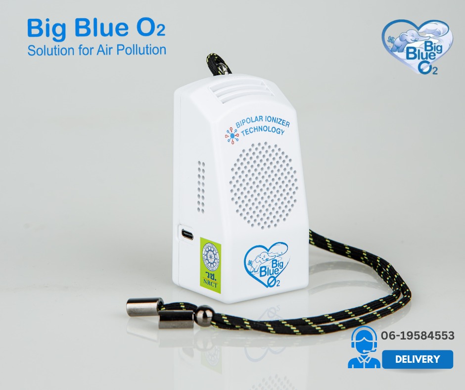 เครื่องฟอกอากาศ Big Blue O2... - เครื่องฟอกอากาศ Big Blue O2