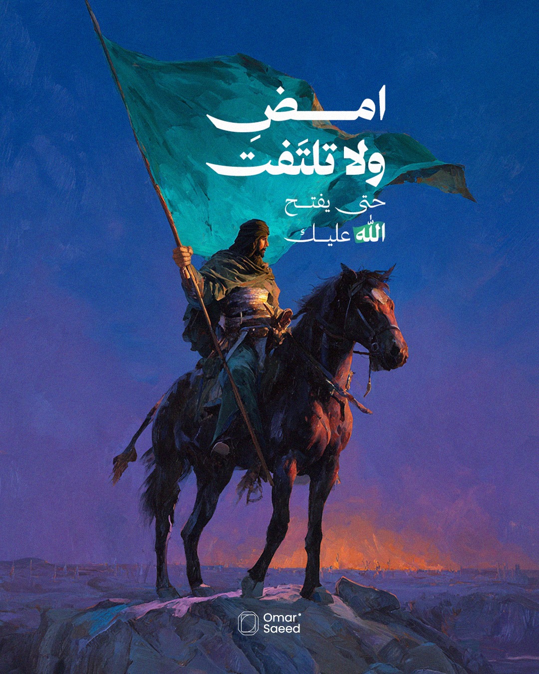 عمر الجعفري