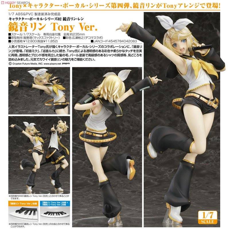 原價2950元~出清特價2150元~售完為止~ 代理版Max Factory 鏡音鈴TONY