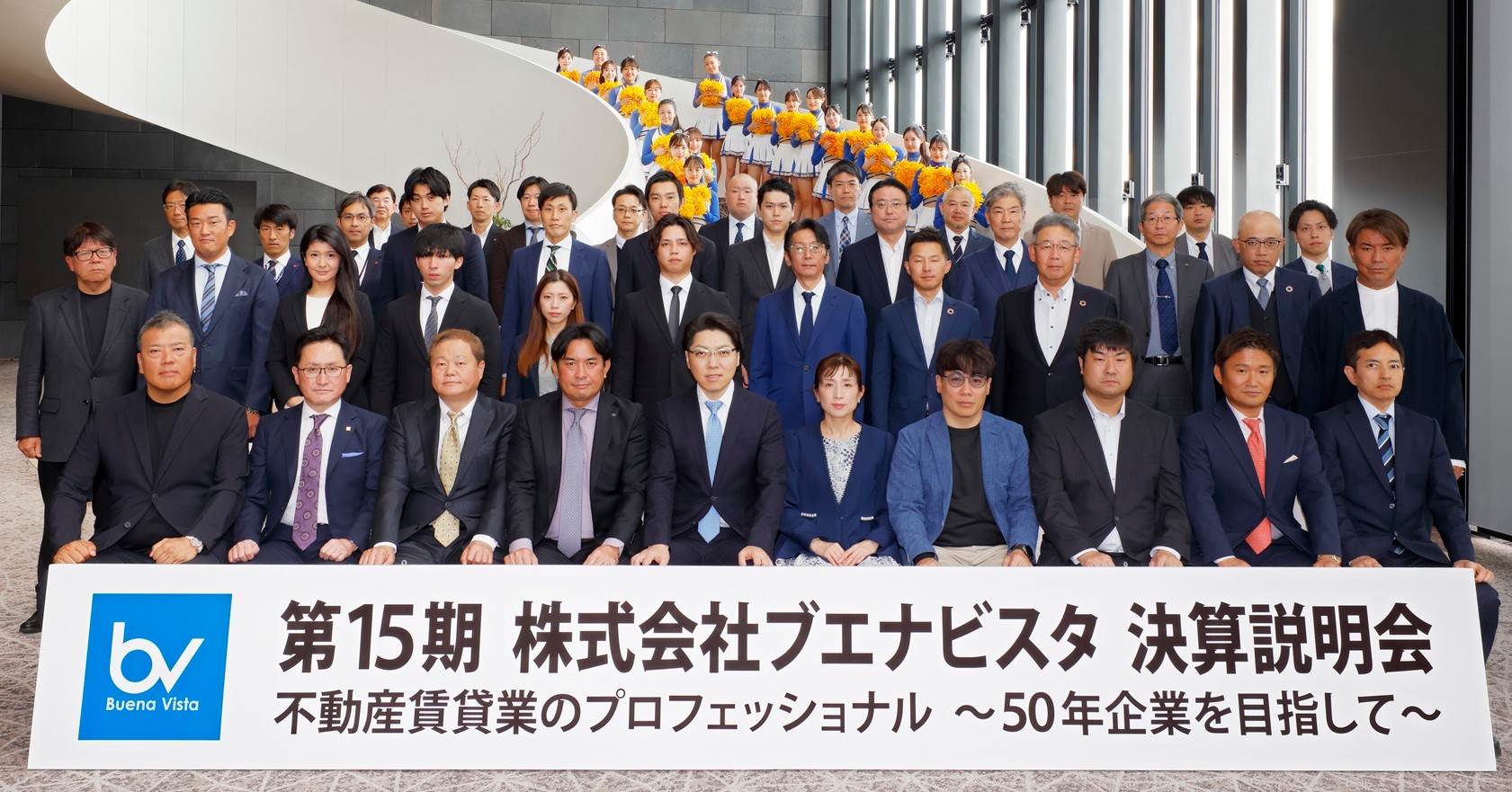 図越 寛 会津小鉄