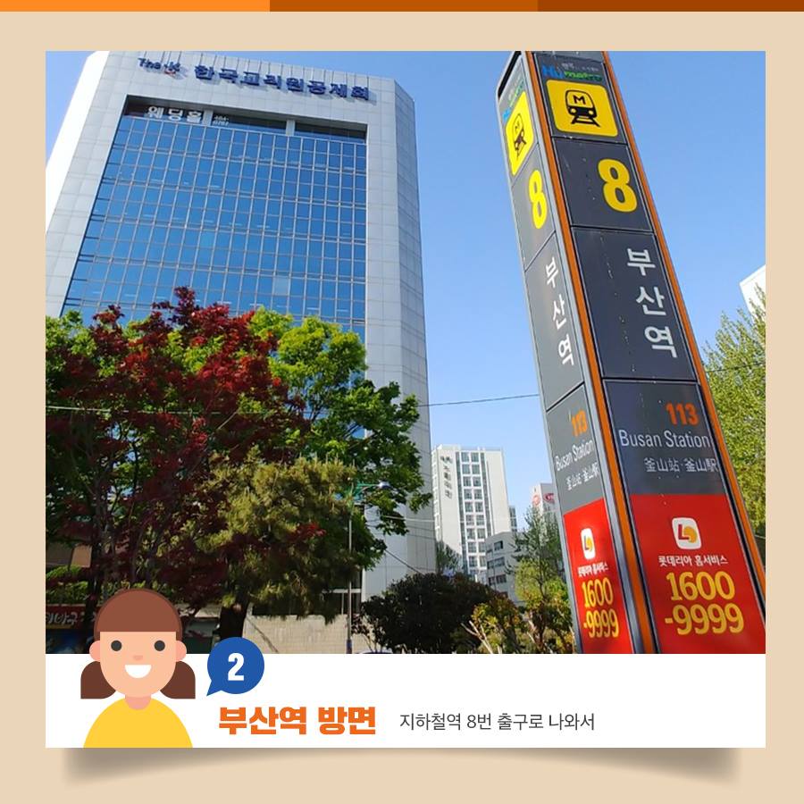 어제 왔던~~~ #비펙스 가 오늘도~~~ 🐳 보기👀 시리즈... - BPEX 비펙스 - 부산항국제전시컨벤션센터