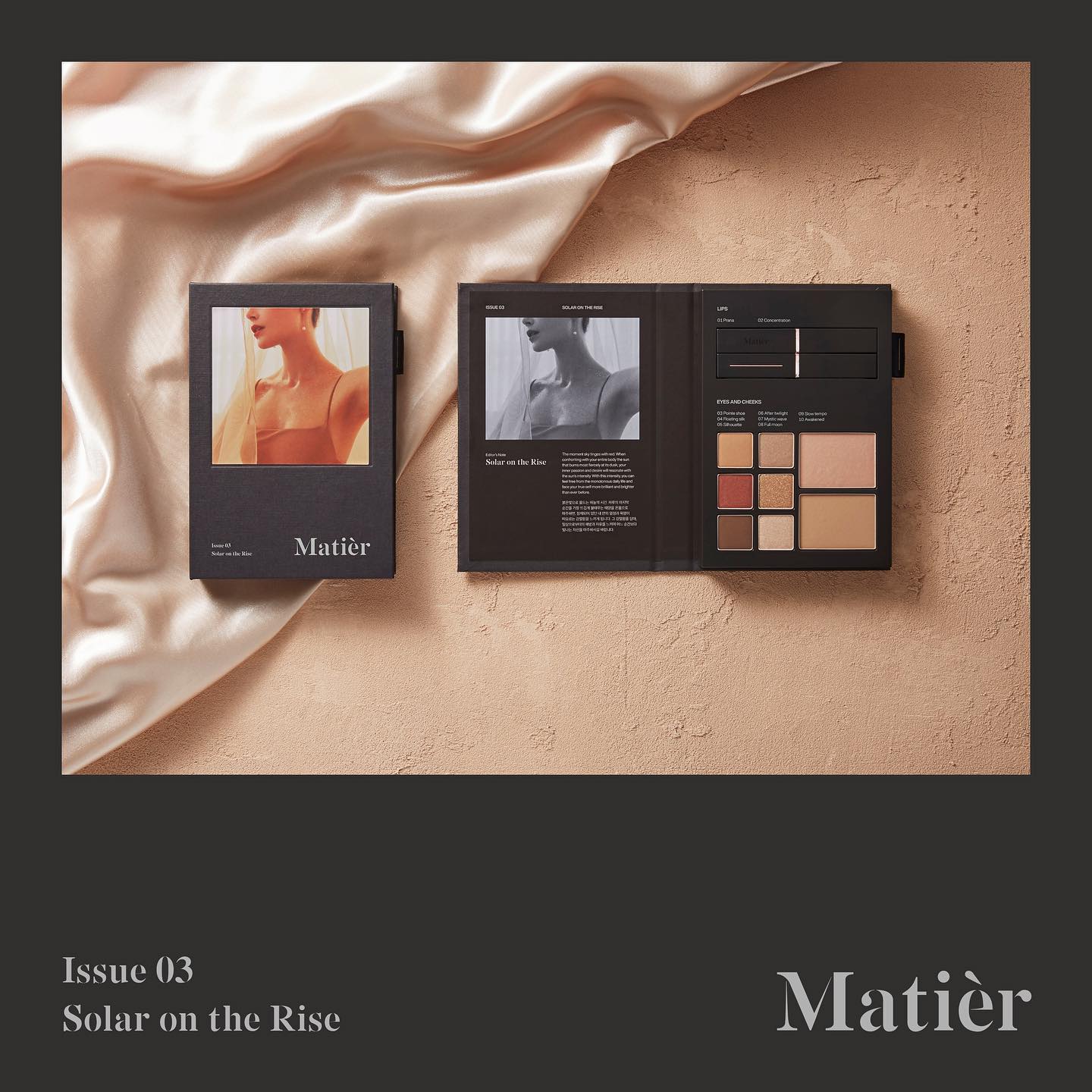 Matièr