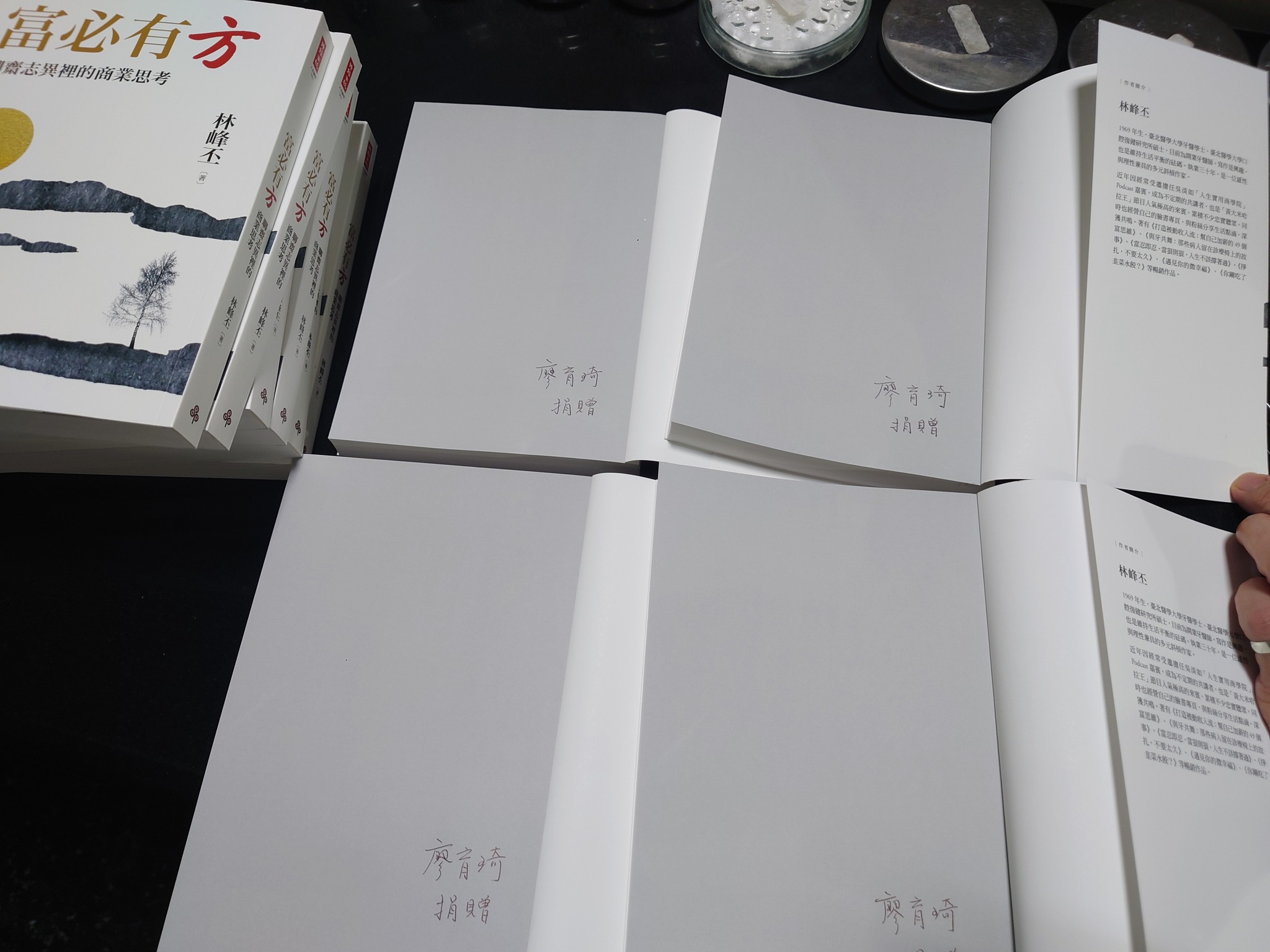林峰丕 - 悠活原力的研發長廖育琦真是人美心善的好朋友 聽到我出新書,第一時間就來訊息說她要認捐一些給偏鄉圖書館... | Facebook
