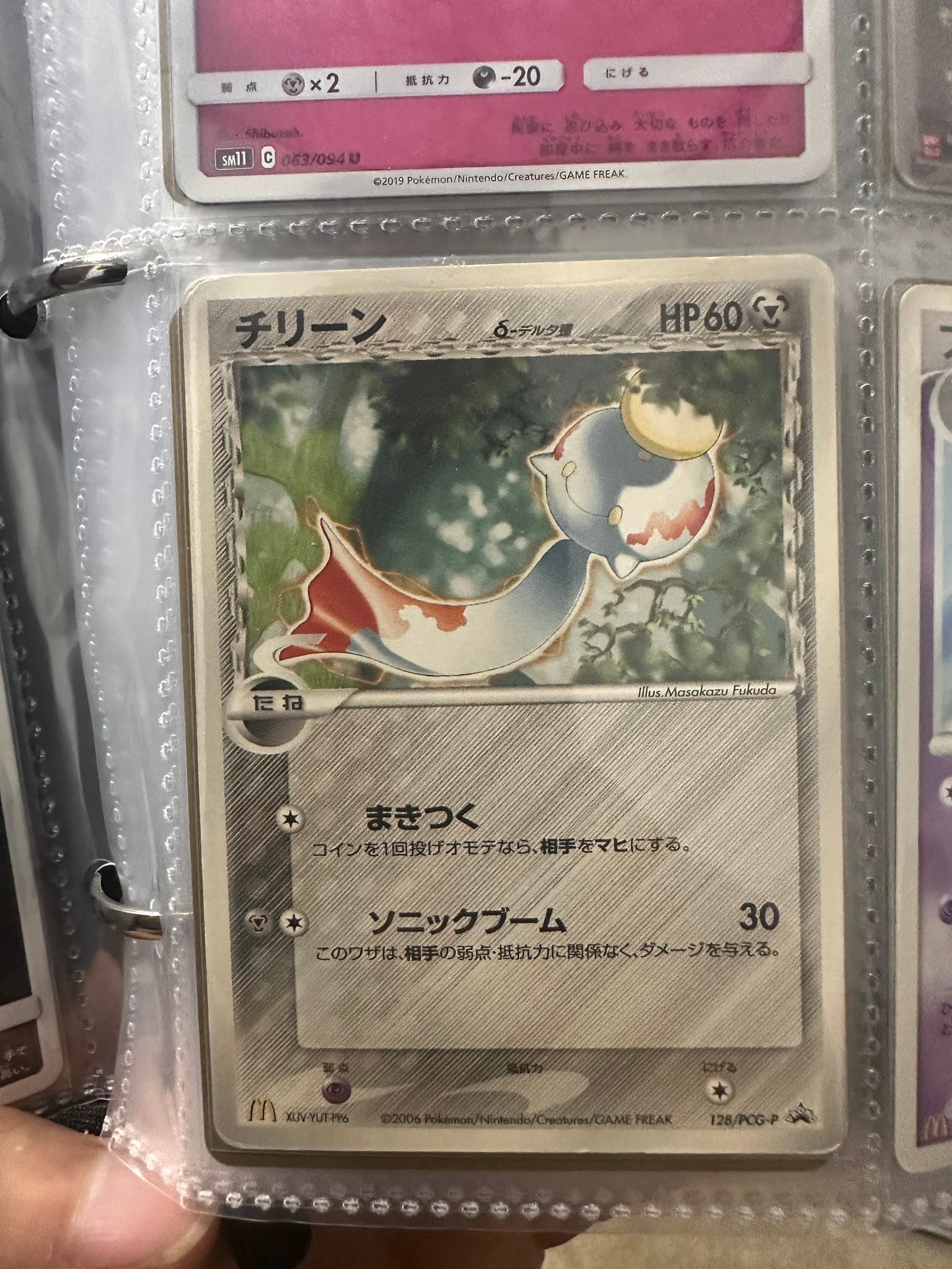 Why is this pokemon card so expensive?