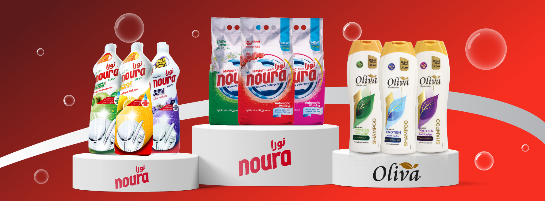 Noura - نورا | Irbil