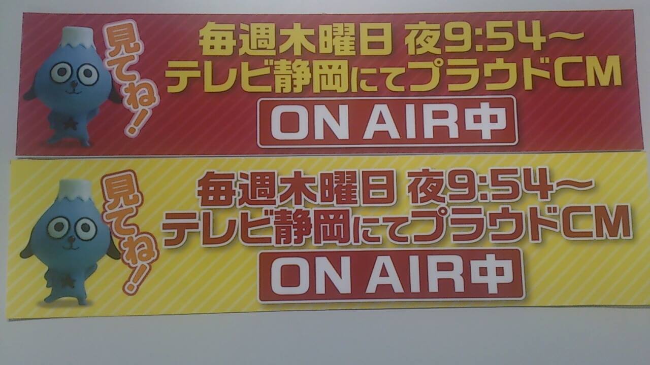 プラウド 三島 店