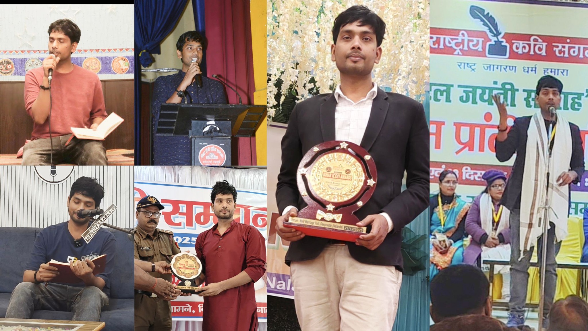 Nitish Singh