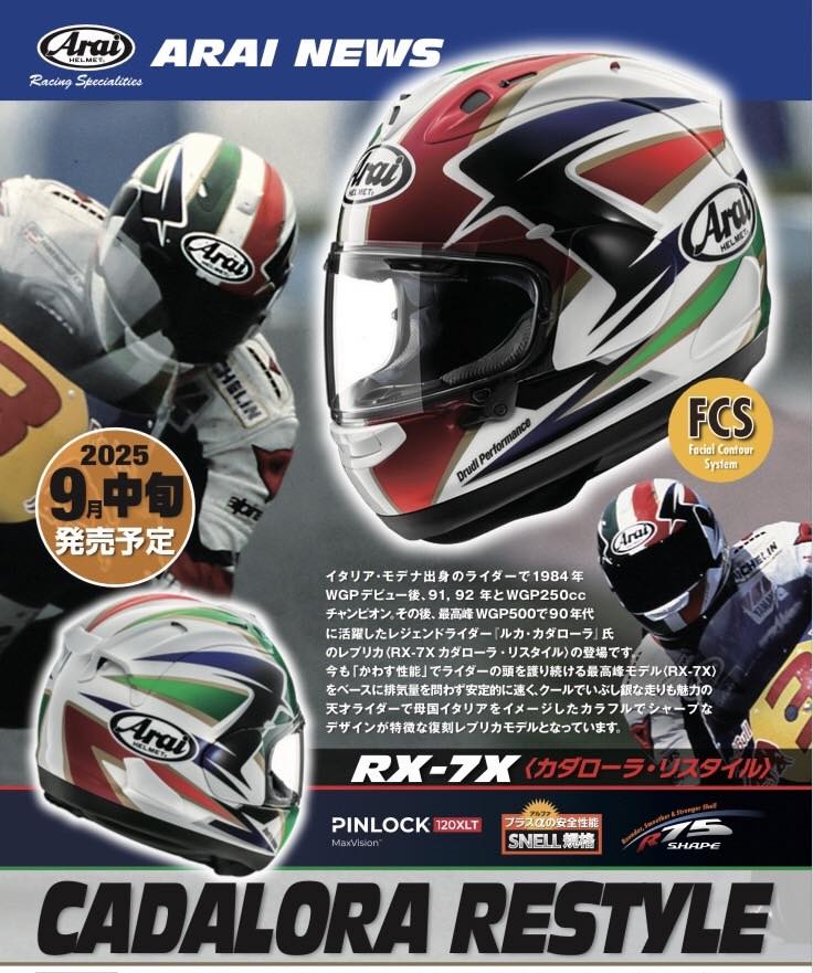 🔖Pre-order🔖🇮🇹Arai Rx7x Luca Cadalora🇮🇹
