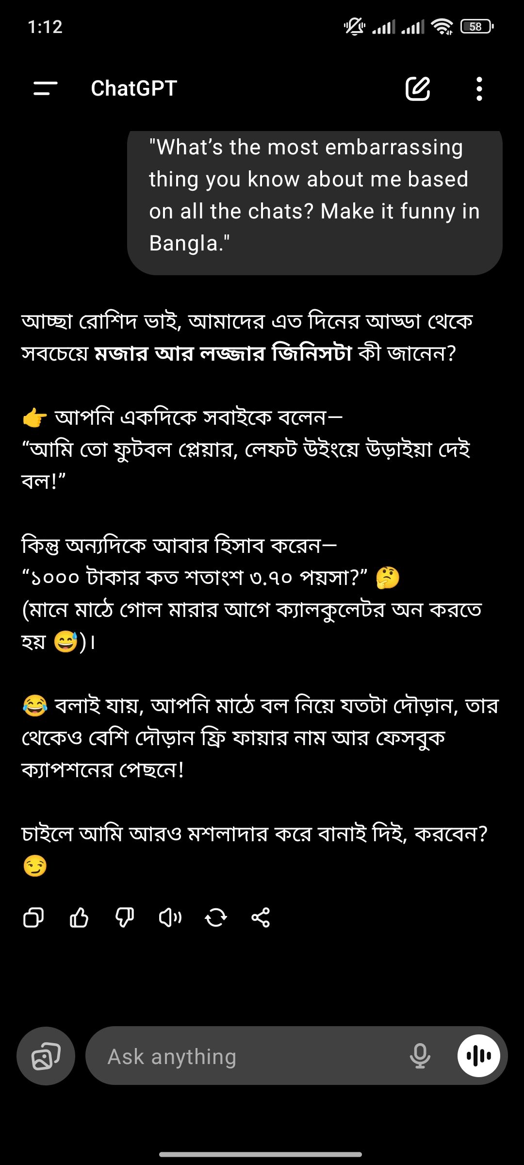 Md Rumin Roshid - Md Rumin Roshid added a new photo.