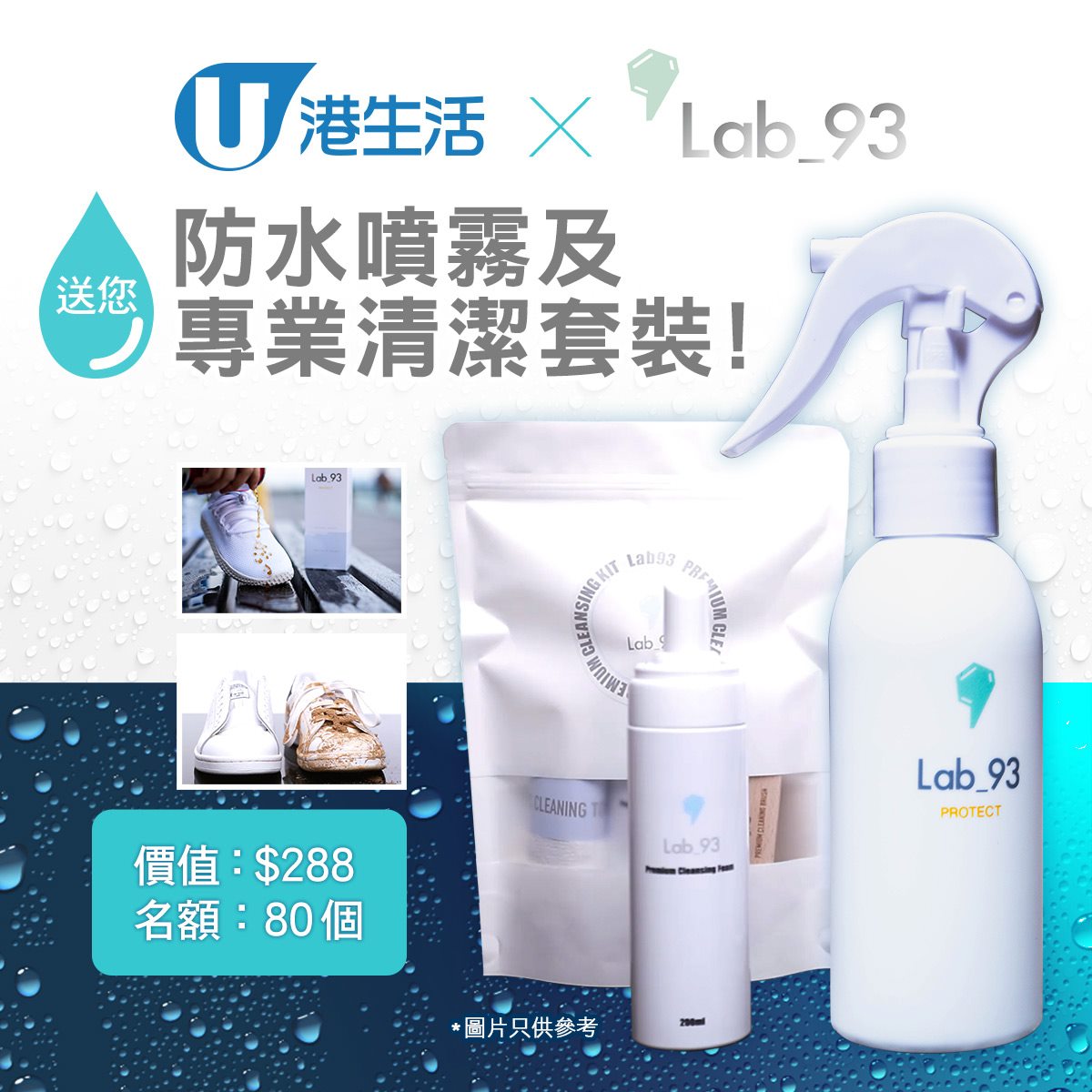 Lab_93 HK | Hong Kong Hong Kong