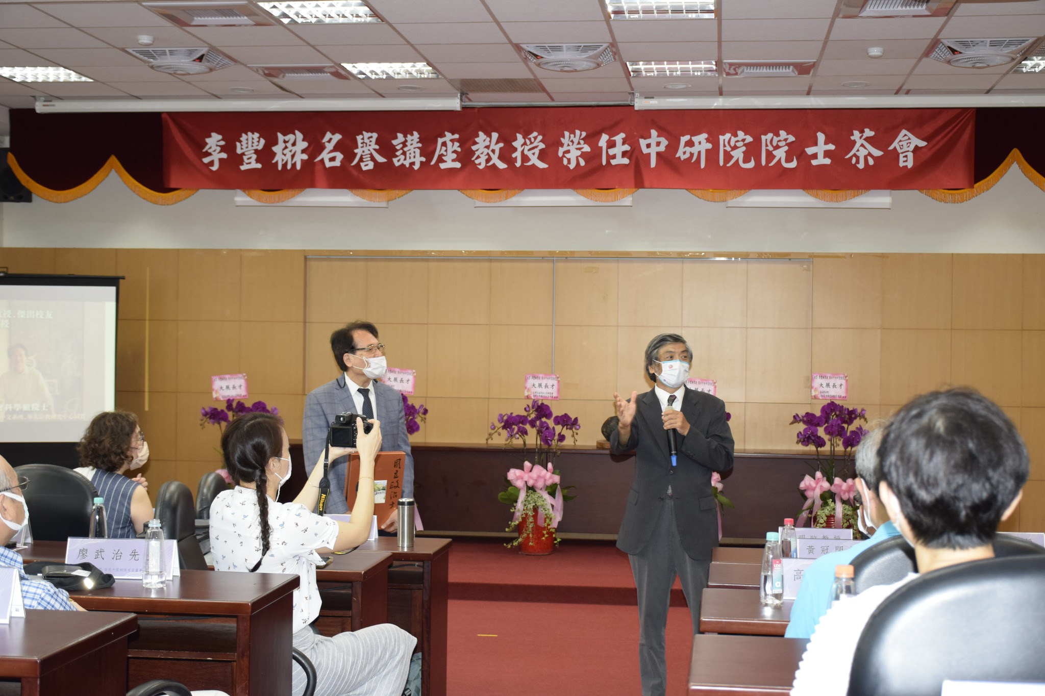 道毉Tao01 - #博學道弘... | Facebook