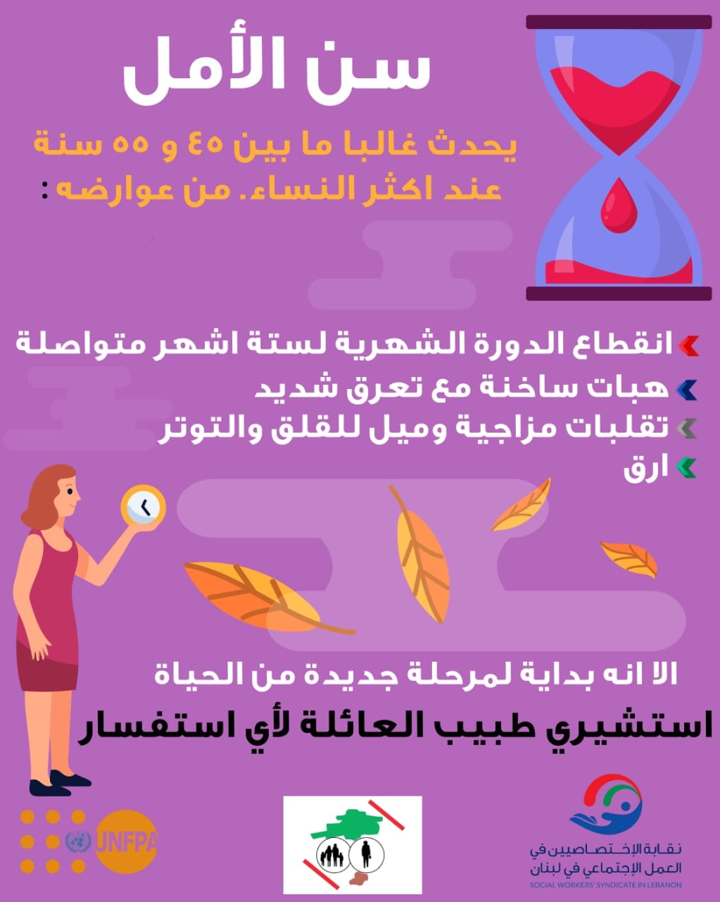 ‎Zouk Mosbeh... - Zouk Mosbeh Municipality - بلدية زوق مصبح