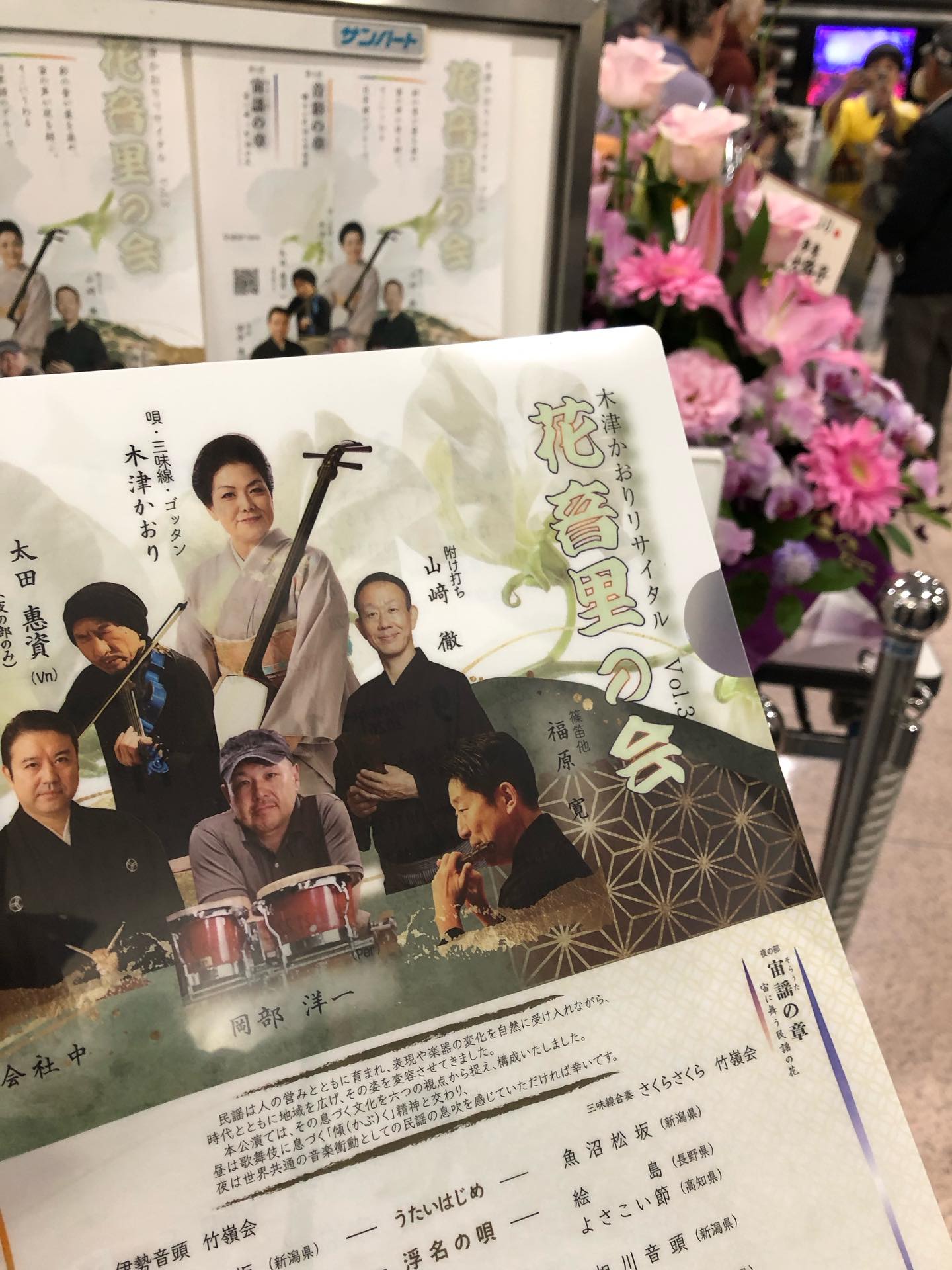 美盤LP『越後高田瞽女唄』3枚組/日本民謡/三味線/民族音楽/和モノ/レコード 美盤LP『越後高田瞽女唄』3枚組/日本民謡/三味線/民族音楽/和モノ