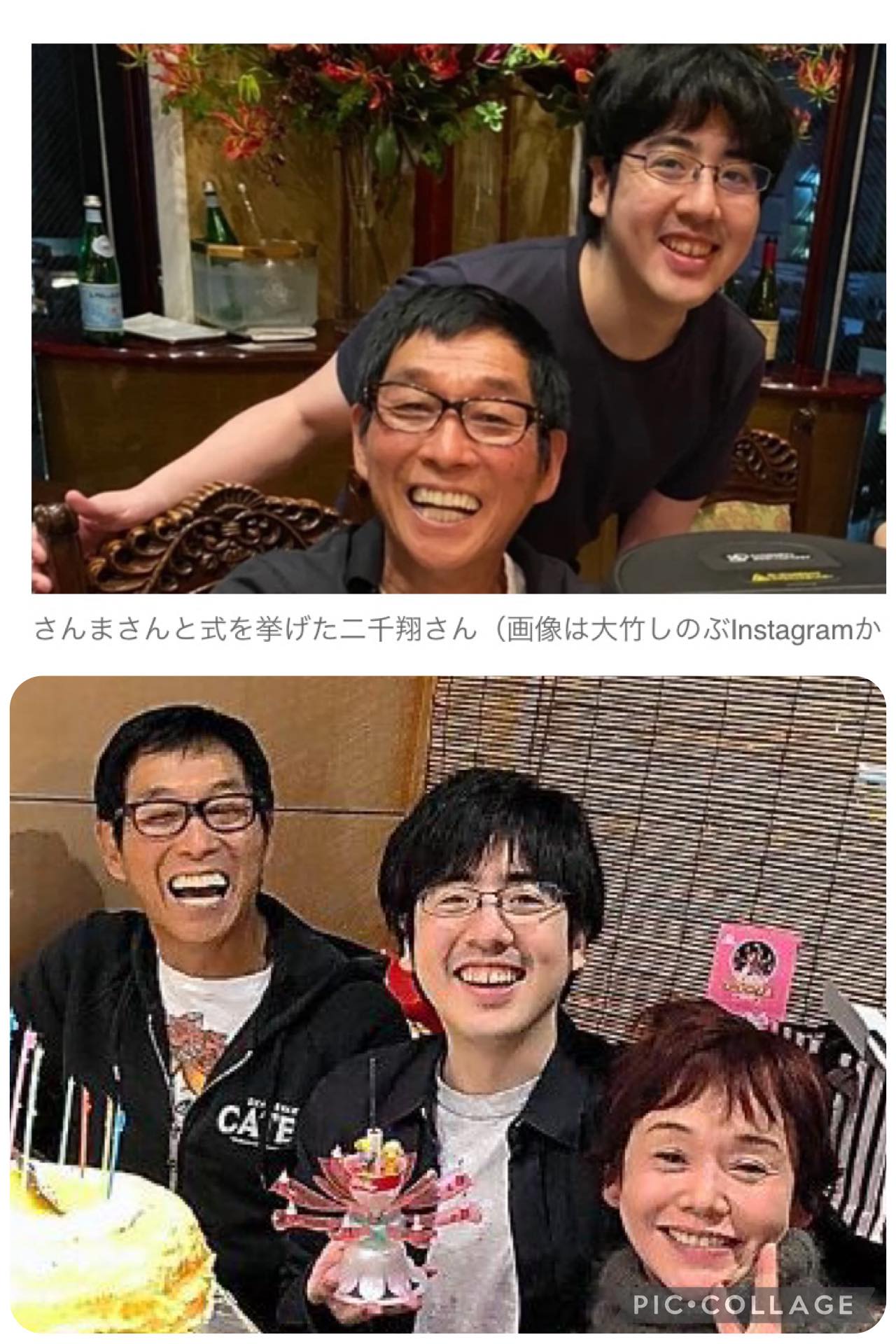 公の場での発言・インタビュー報道記録