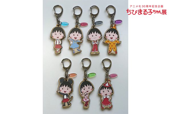 ☆アニメ化30周年記念企画 ちびまる子ちゃん展☆ 会場限定グッズをご