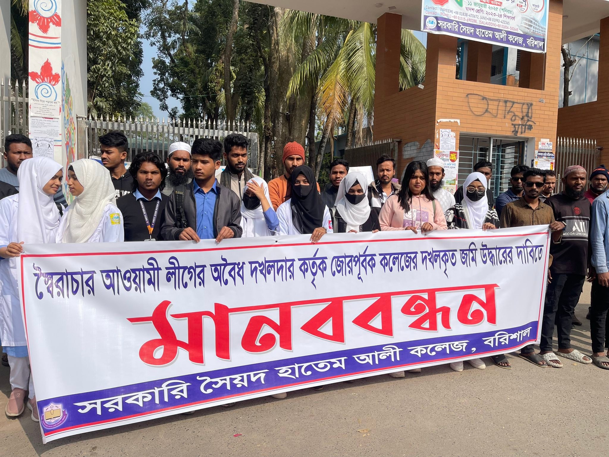 Asaduzzaman Labib added a new photo —... - Asaduzzaman Labib