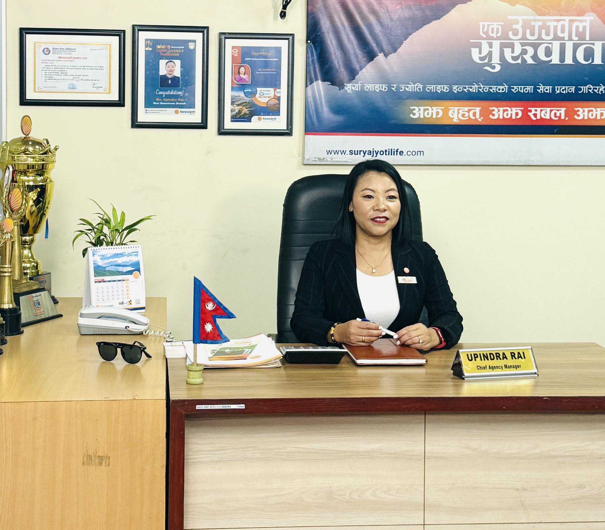 Uma Rai