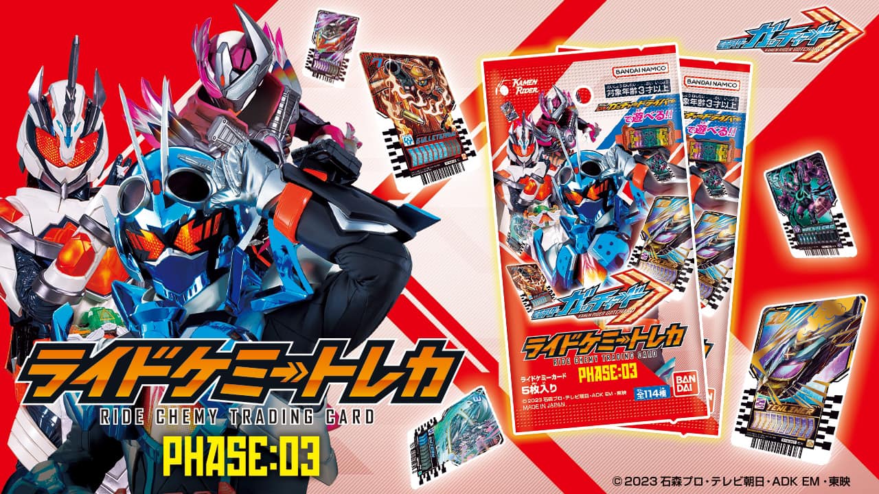 Fact: So-Do Chronicle Kamen Rider accessories are 3mm.