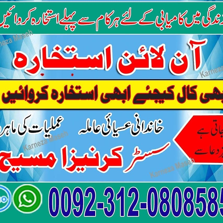 real amil baba,asli amil baba,amil baba contact number,amil baba kala ...