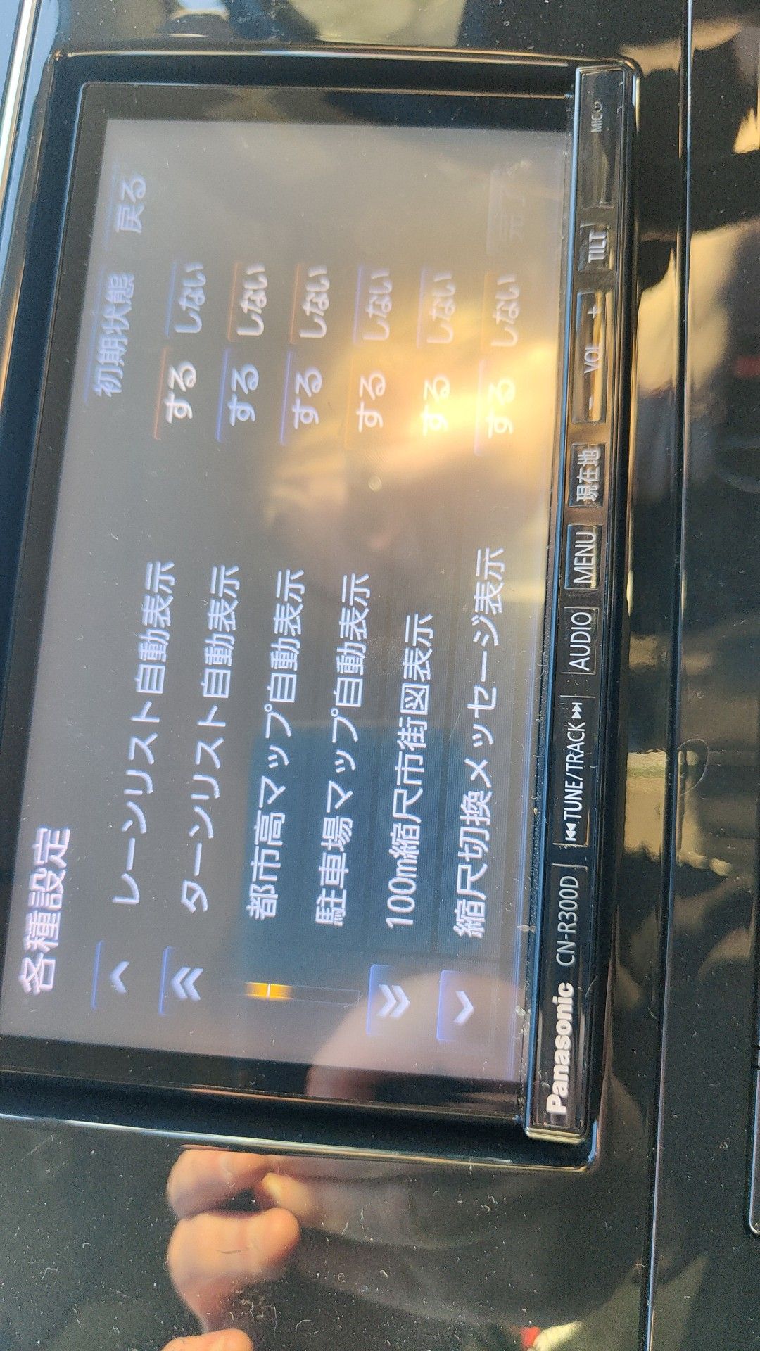 Panasonic Strada firmware menu in English CN-R300D / CN-R300WD /CN