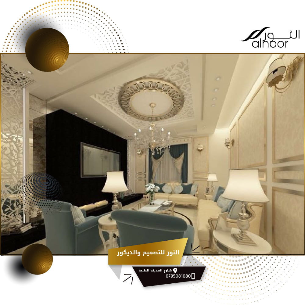 ‎شركة النور للديكور -... - شركة النور للديكور - Alnoor Decor