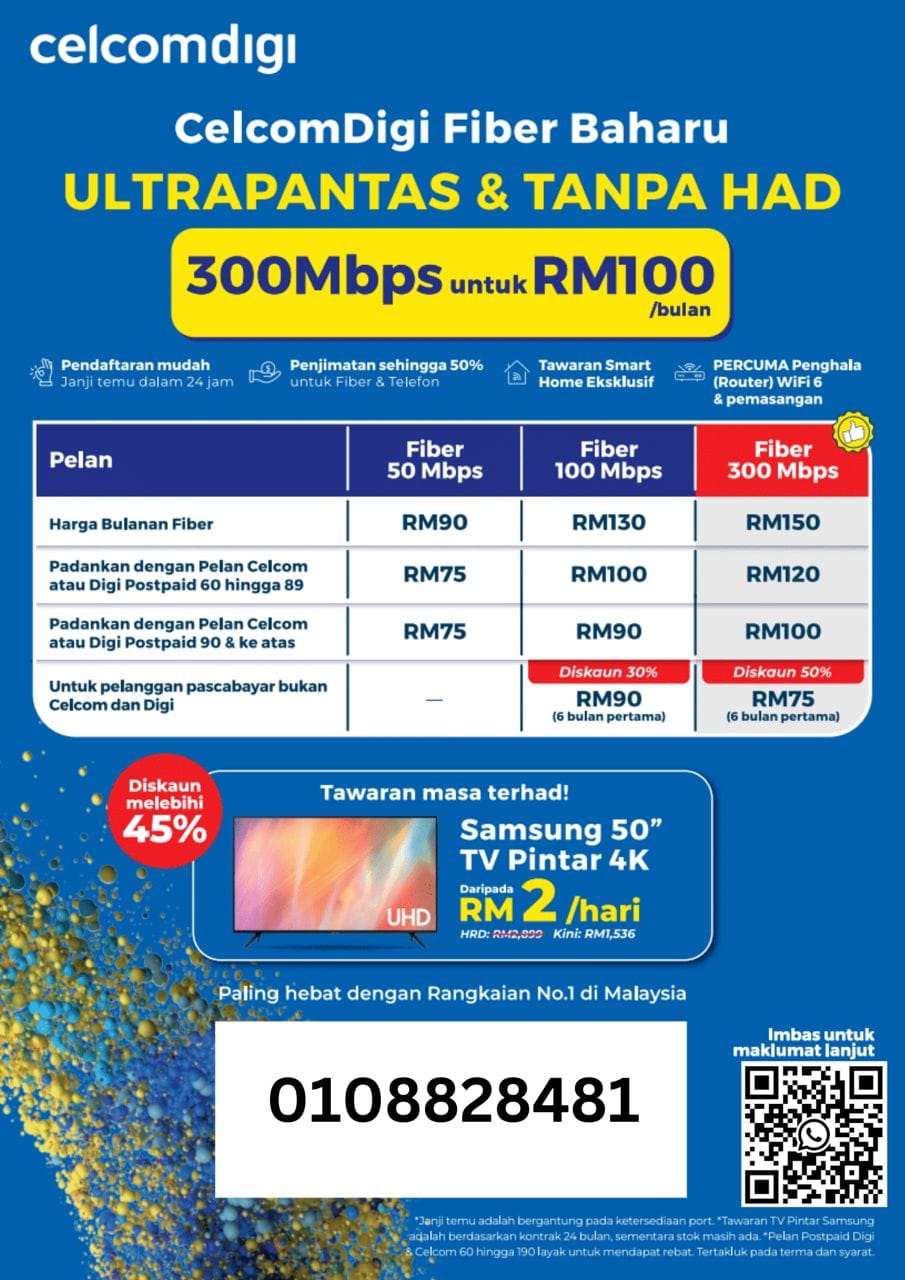 Digi Store Express Lite Beaufort | Beaufort