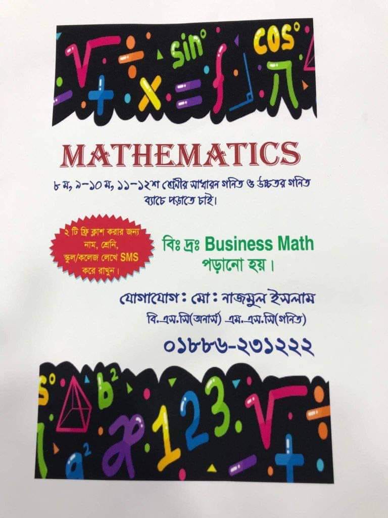 Rayhan's Math - Home
