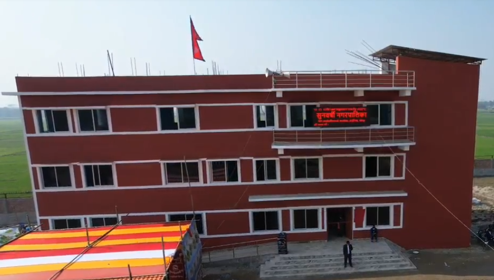 Sunawarshi Municipality Office