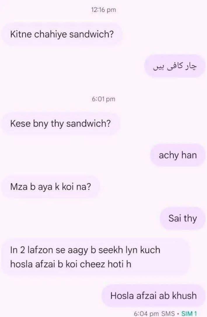 جانو مانو کیا جانیں 😁 | Facebook