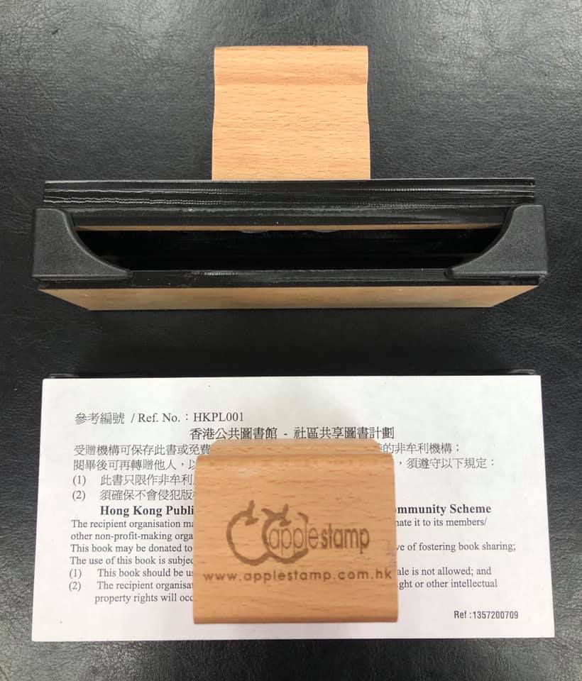 尺寸冇限制！幾大印都印得清 香港制造 24小時起貨 訂購熱線：8201... - Apple Stamp 蘋果原子印 | Facebook