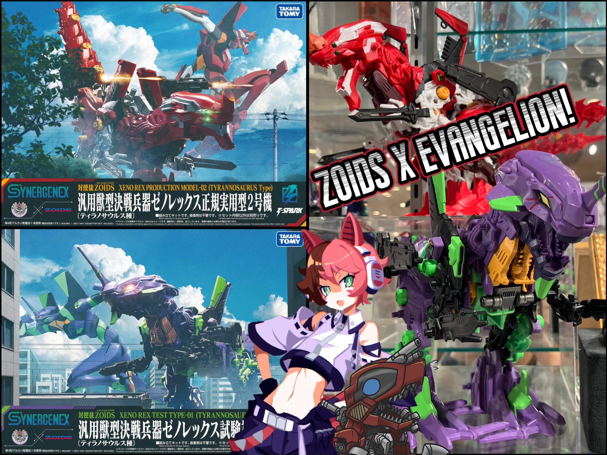ZOIDS X EVA! Our first collaboration with Evangelion is being