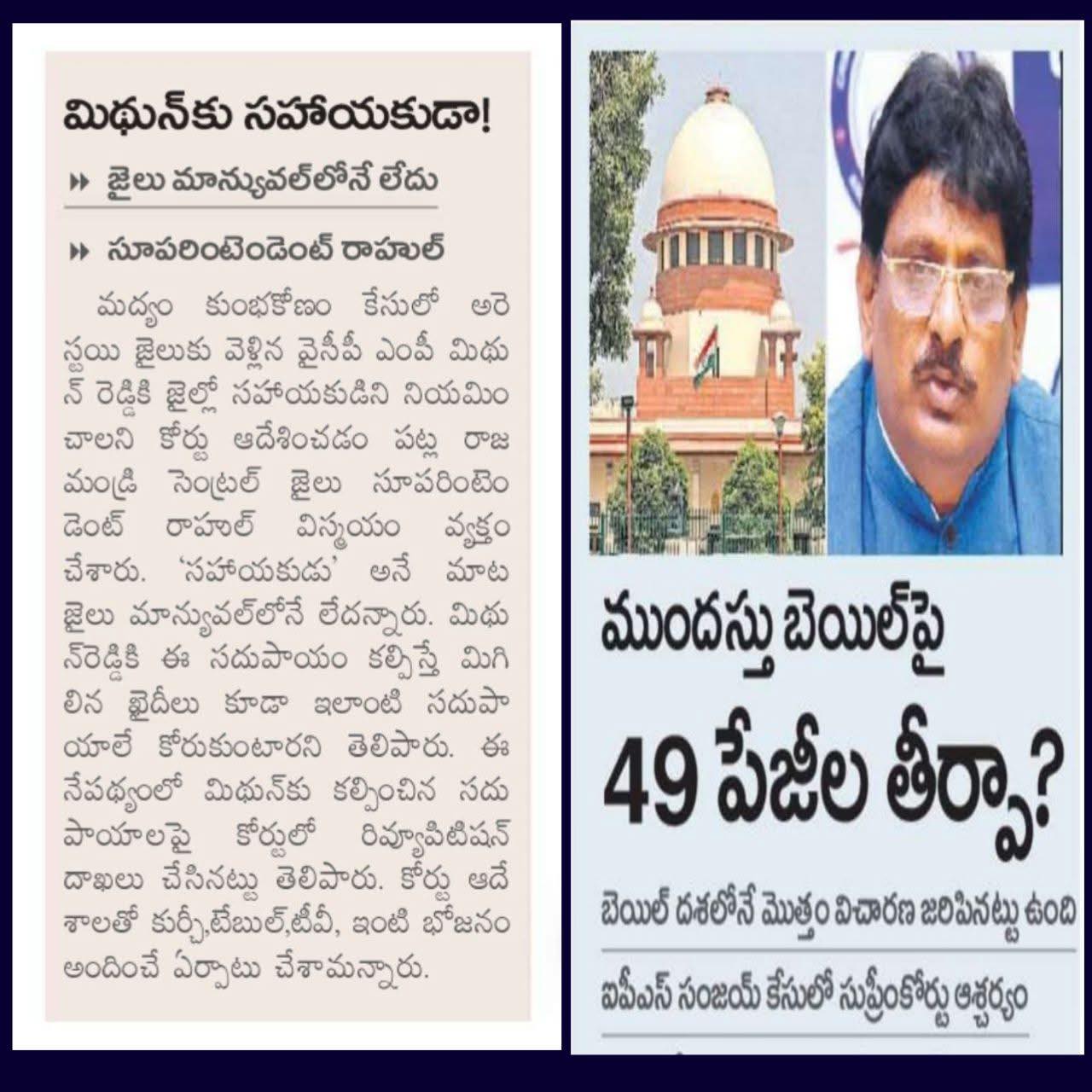 Raja Murthy