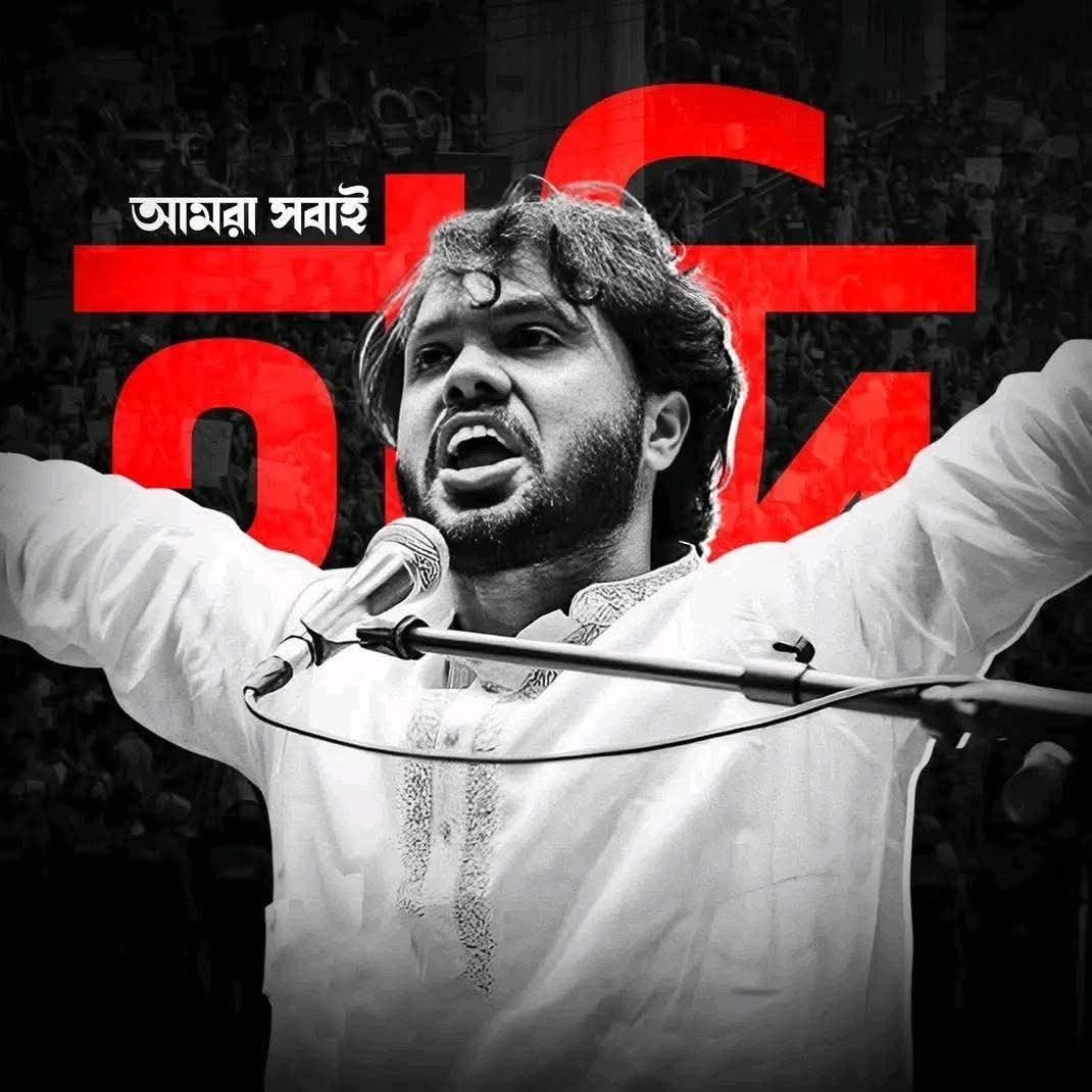 Sohel Rana Sr.