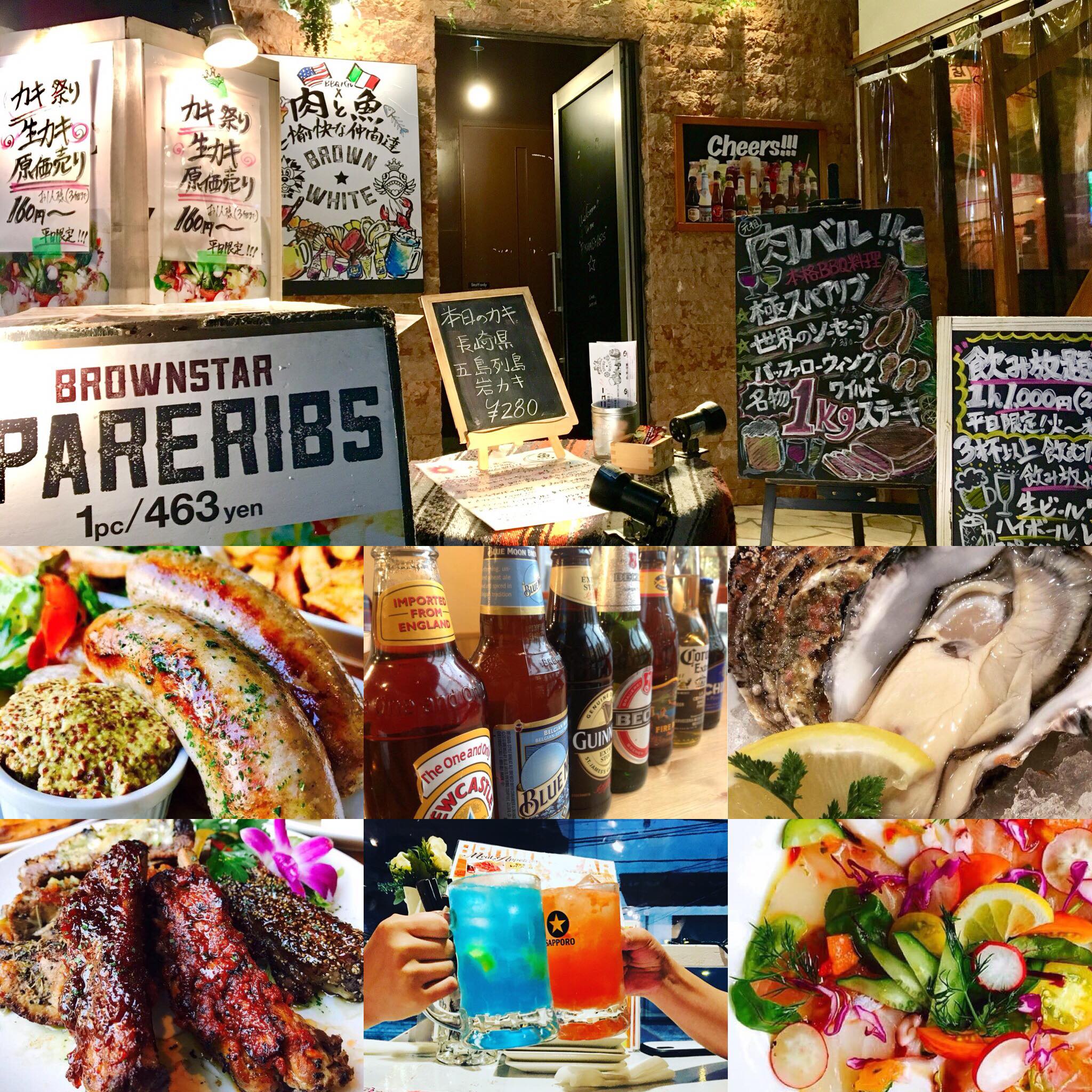 ブラウンスター Home Machida Tokyo Menu Prices Restaurant Reviews Facebook