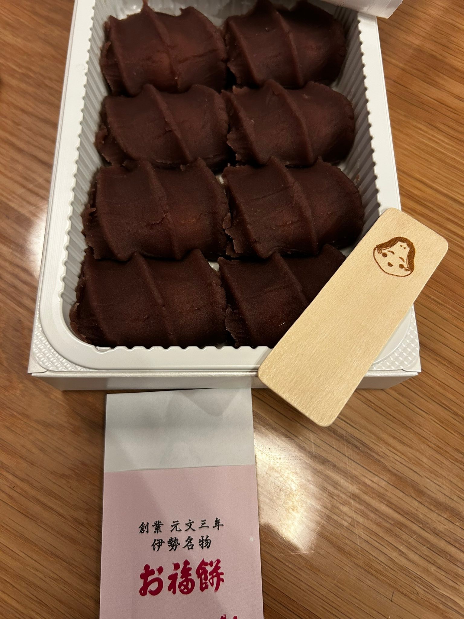 赤 福 偽物