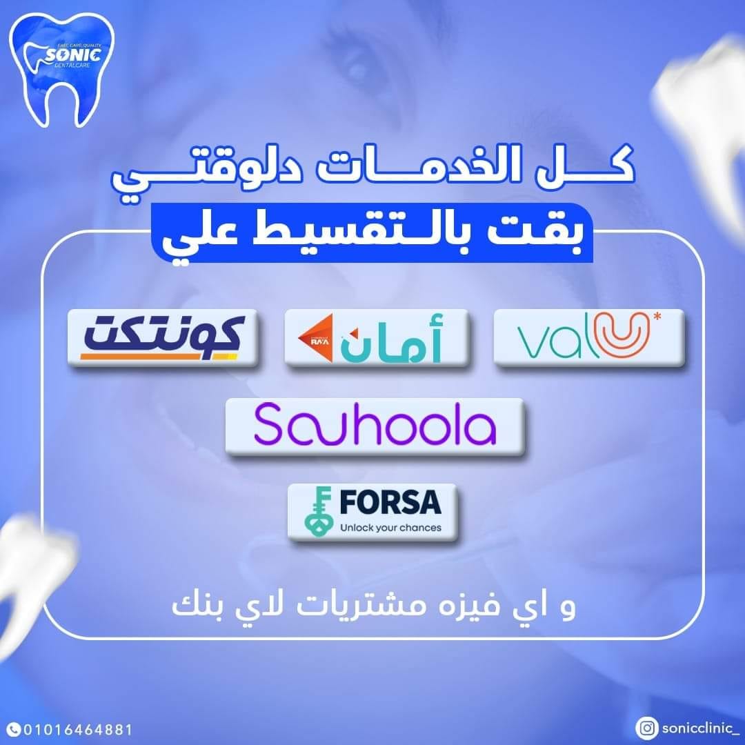 بيع واشترى في العبور | Facebook