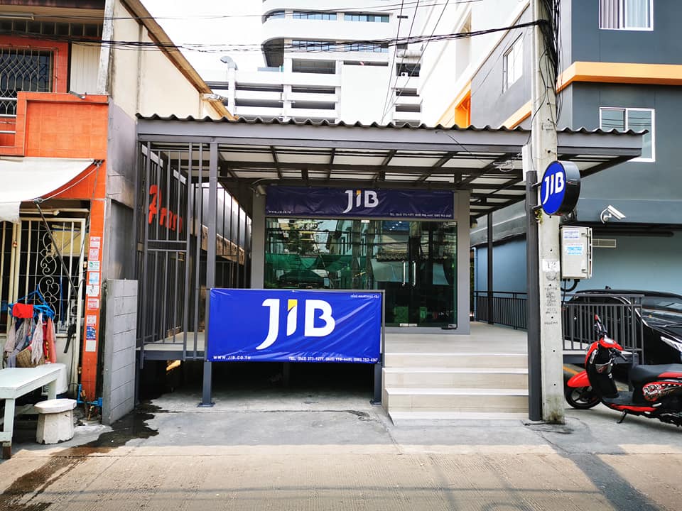📣📣เจ.ไอ.บี.สาข... - JIB Computer Group สาขา Central - พระราม 9 | Facebook