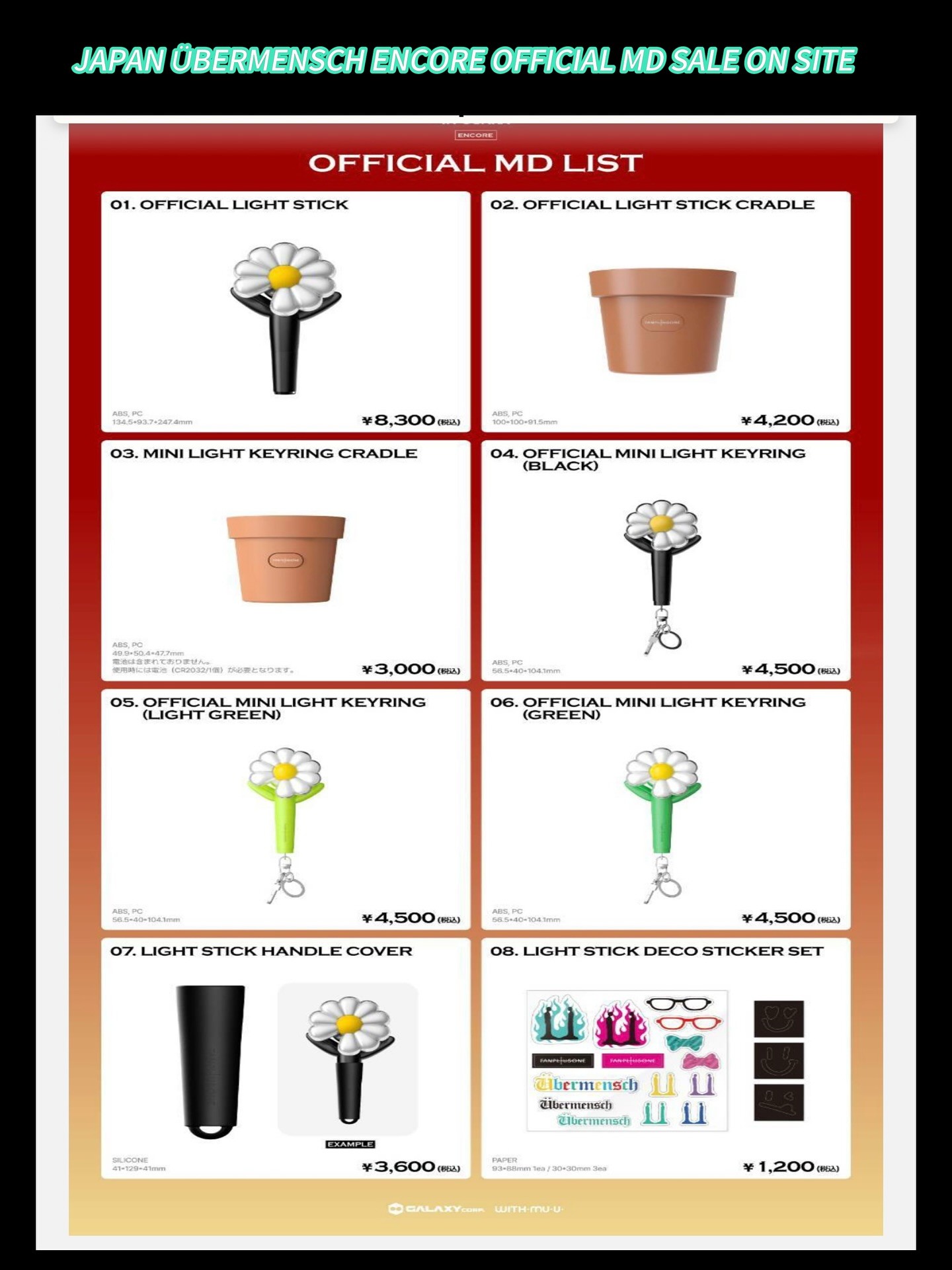 Encore merch list.. mini lightstick cradle and green mini