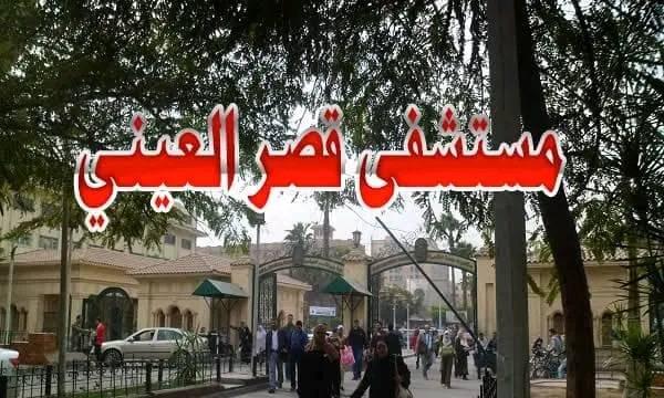 ahmed-dawood-cfmf-facebook