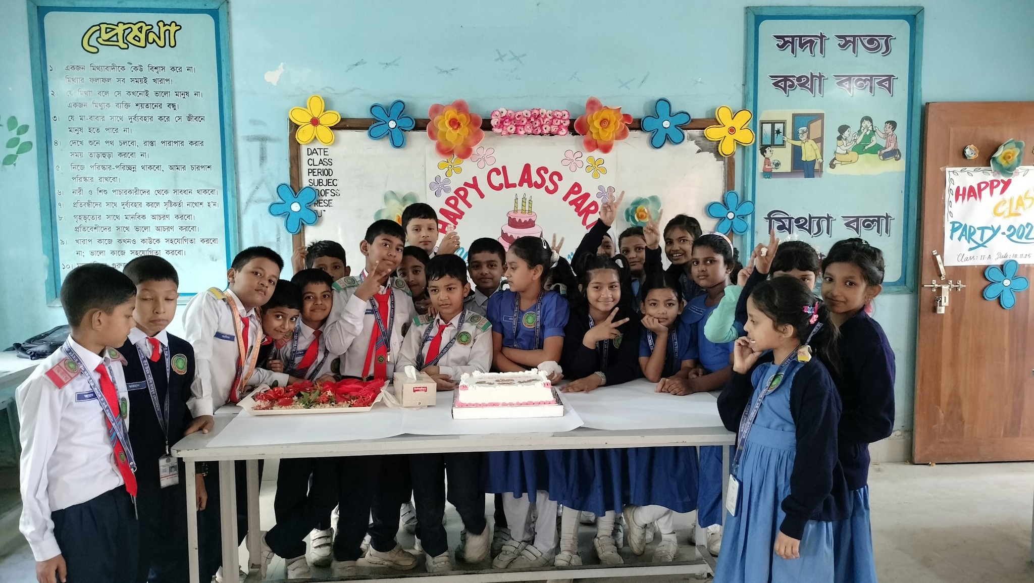 Sujon Kumar