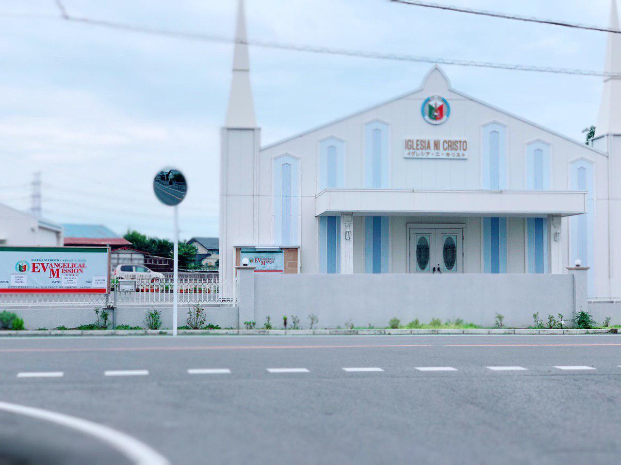 iglesia ni cristo locale of shinagawa