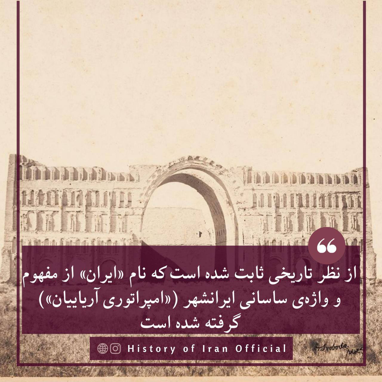 تاریخ - آرامگاه یعقوب لیث صفاری ؛ شهریار ایرانی پس از حمله ی اعراب ...