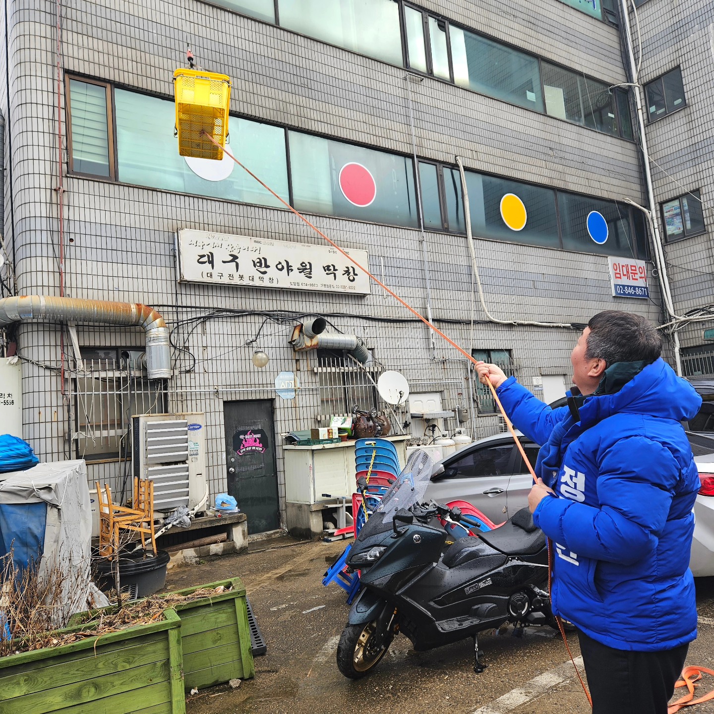Jaehyen Jung - 이게 뭐하는 건지 아세요? 눈치 채신 분이 있을까 싶네요! 저는 짐을 여러차레... | Facebook