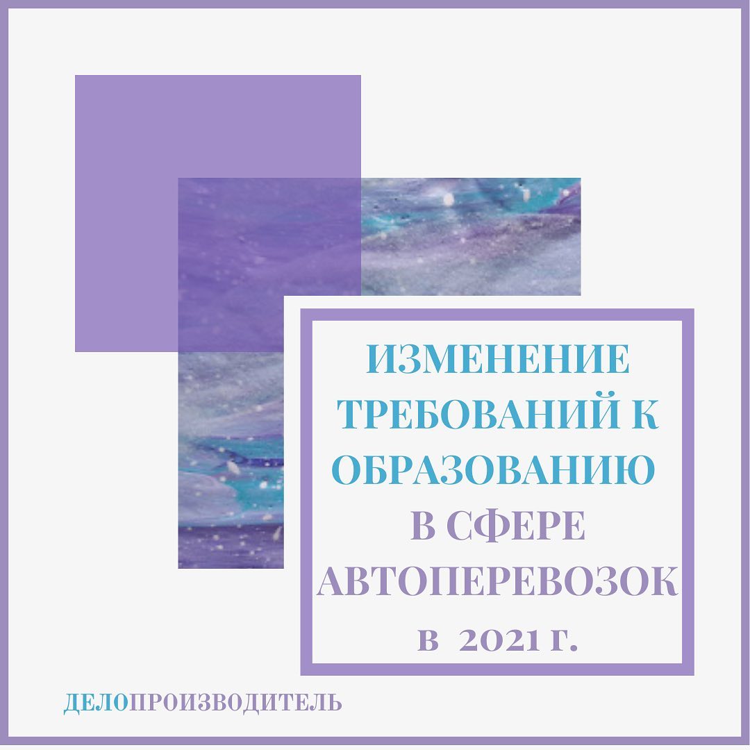 Делопроизводитель Учебно-Методический Центр