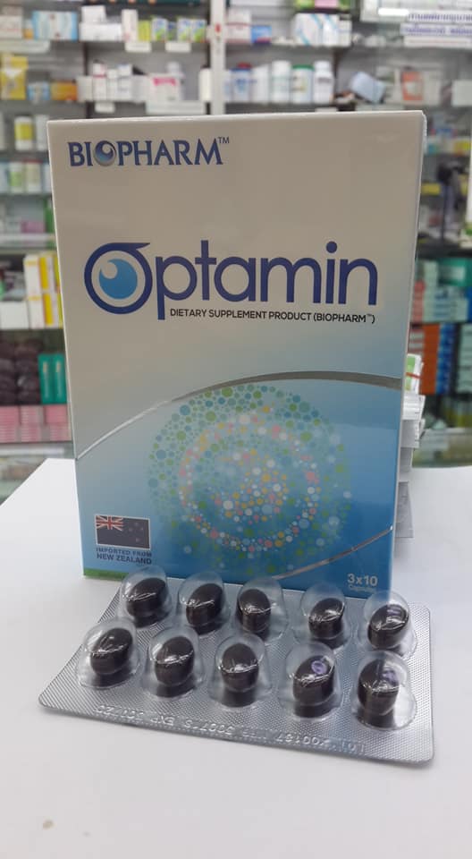 ยาดี มีคุณภาพ - Optamin 👀 บำรุงสายตา เพิ่มการมองเห็นดีขึ้น... | Facebook
