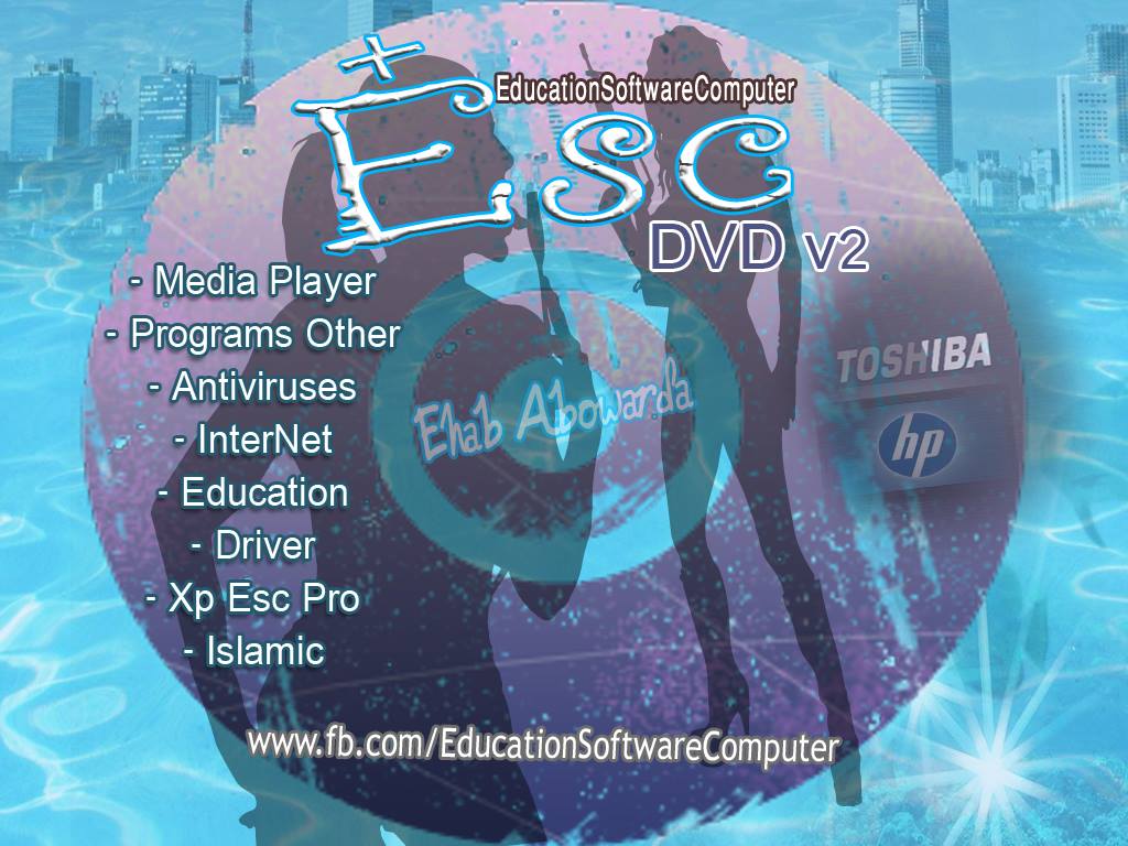 Esc - Education Software Computer