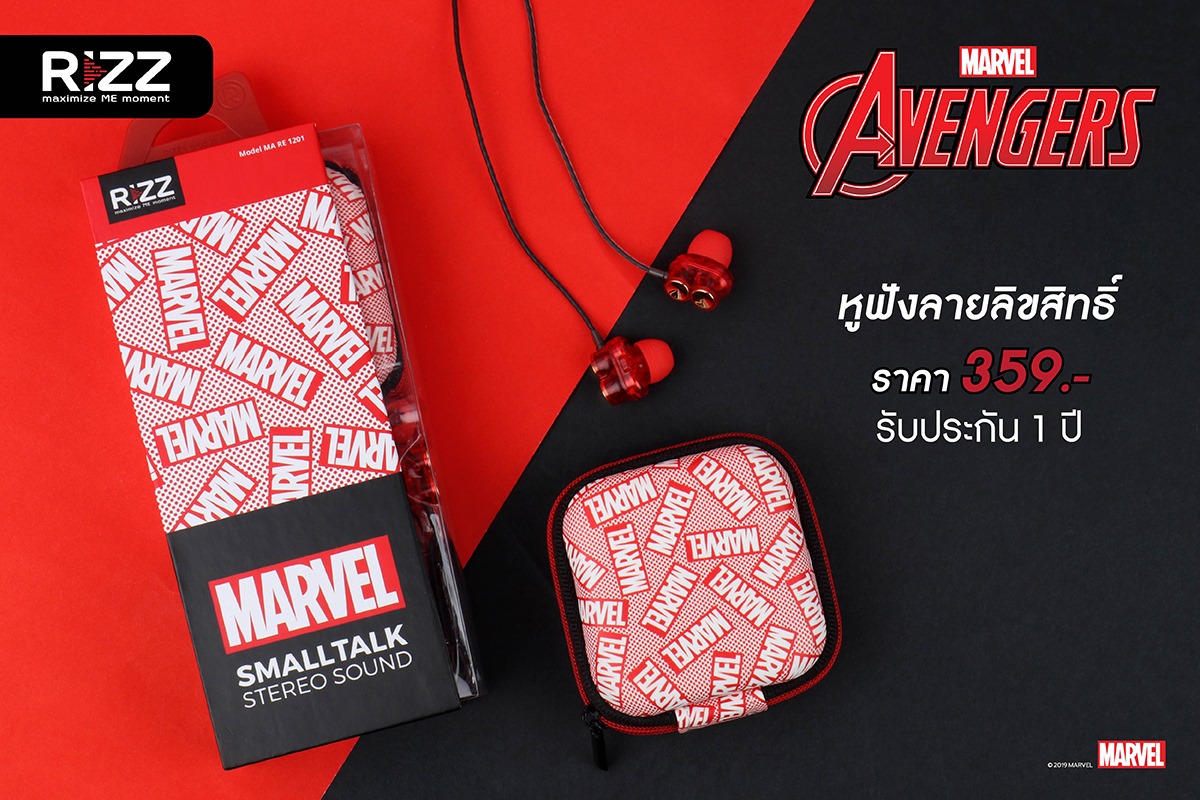 RIZZ Thailand - สาวก Marvel... | Facebook