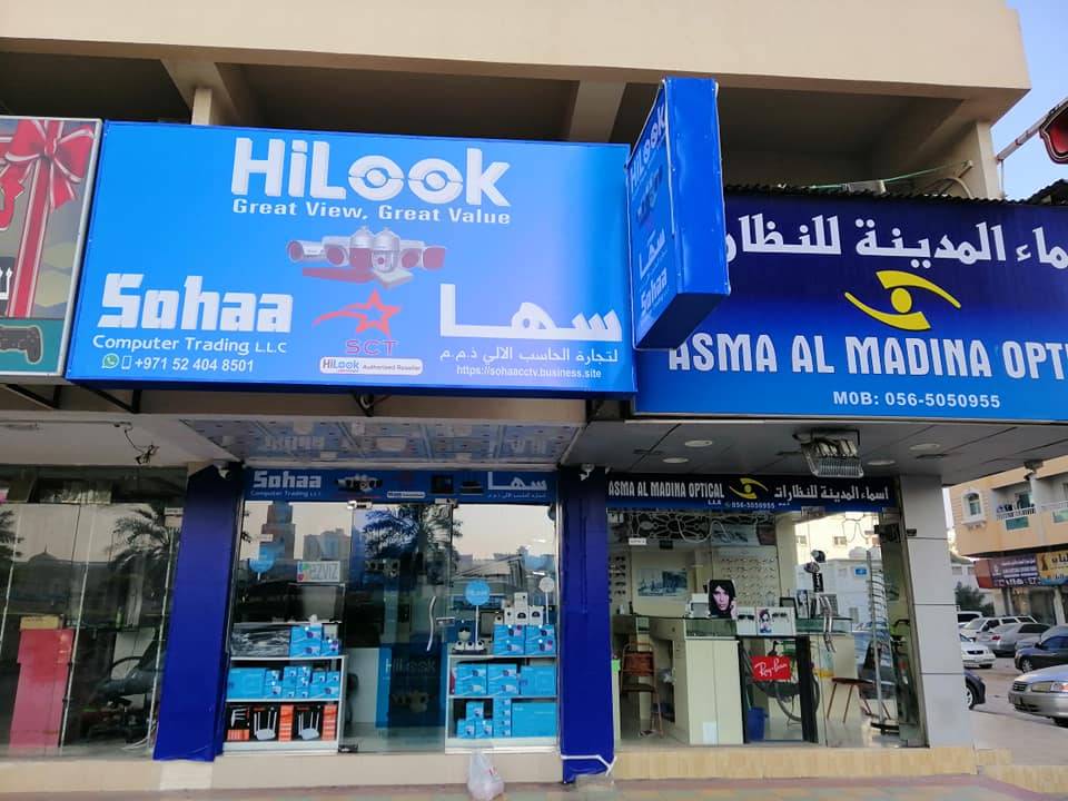 Sohaa Computer Trading L.L.C