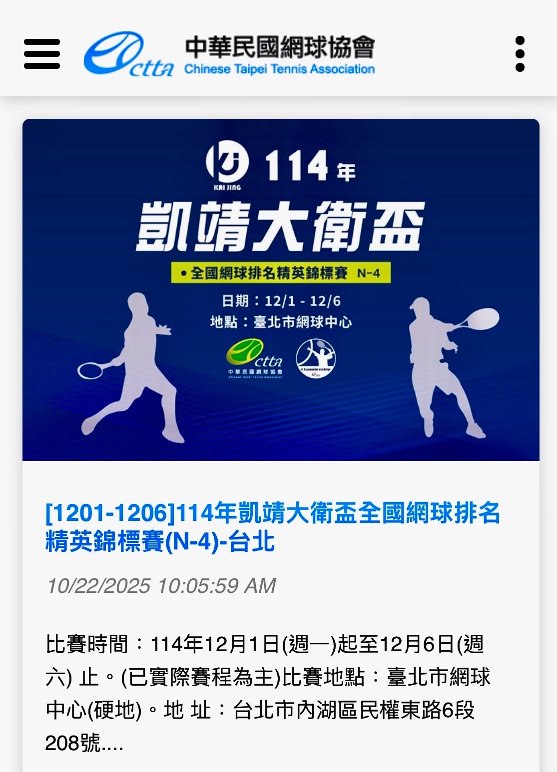 張思敏 - 張思敏 added a new photo — in Taipei, Taiwan.